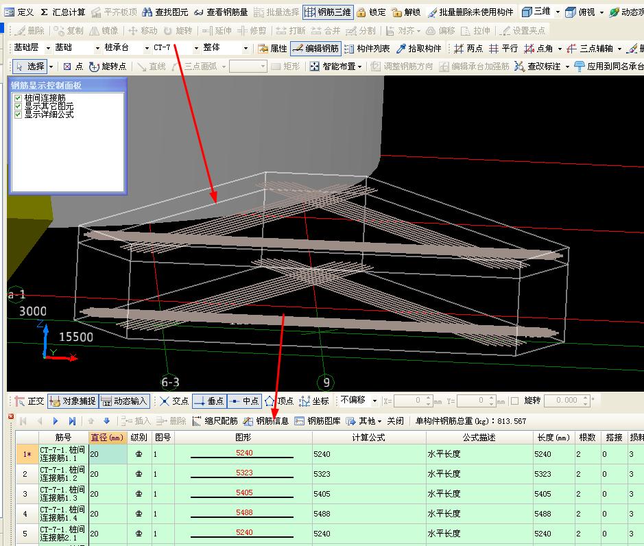 建筑行業(yè)快速問答平臺(tái)-答疑解惑