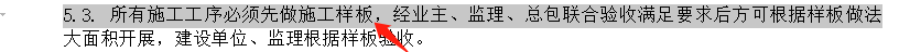 定額