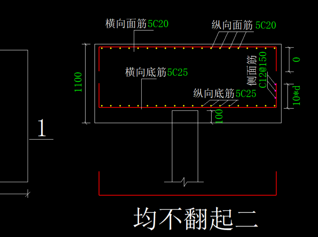 承臺(tái)