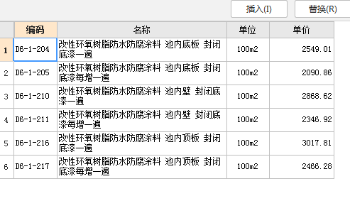 定額
