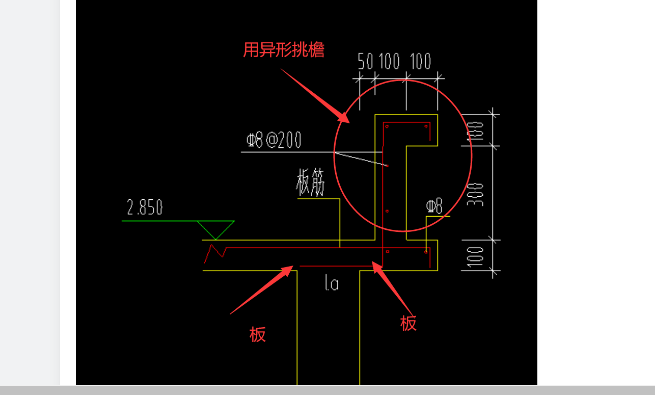 廣聯達服務新干線