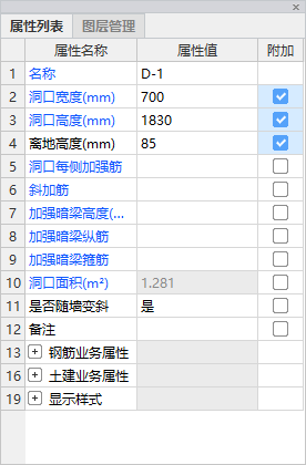 墻洞