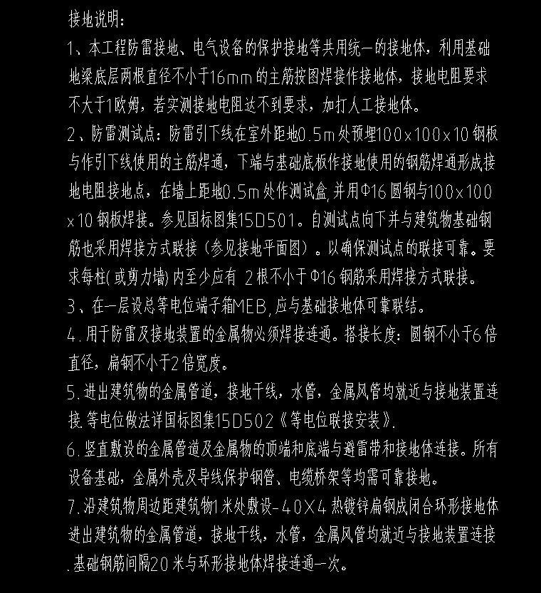 套哪個定額