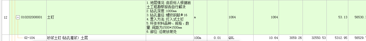 定額