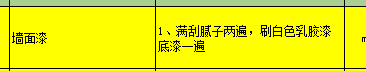 定額