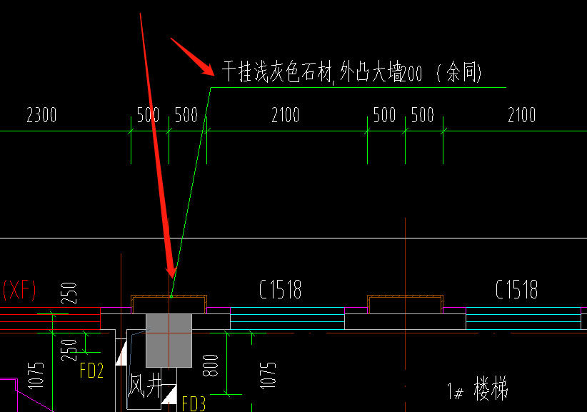 箭頭