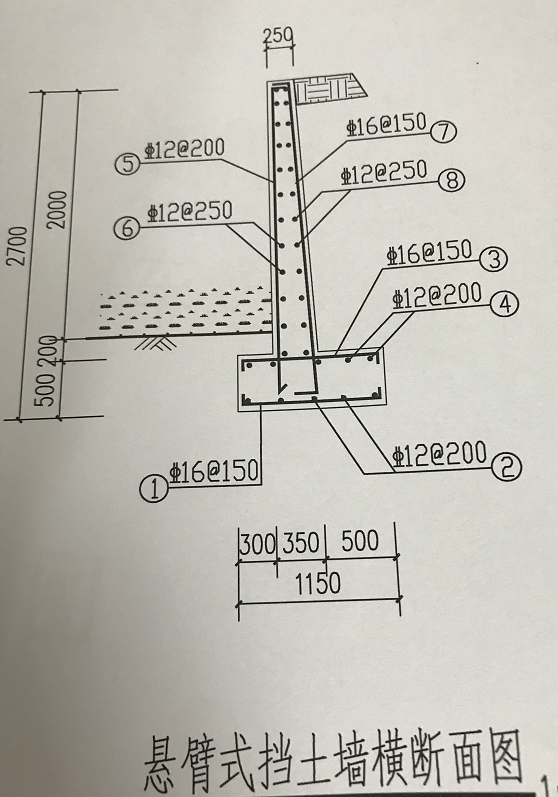 路面