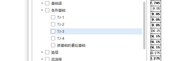 帶形基礎