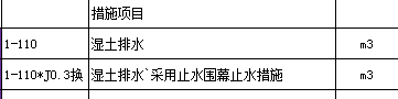 水工