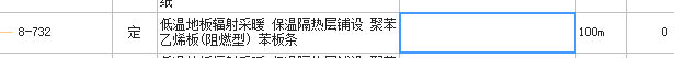 苯板