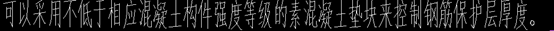 保護層
