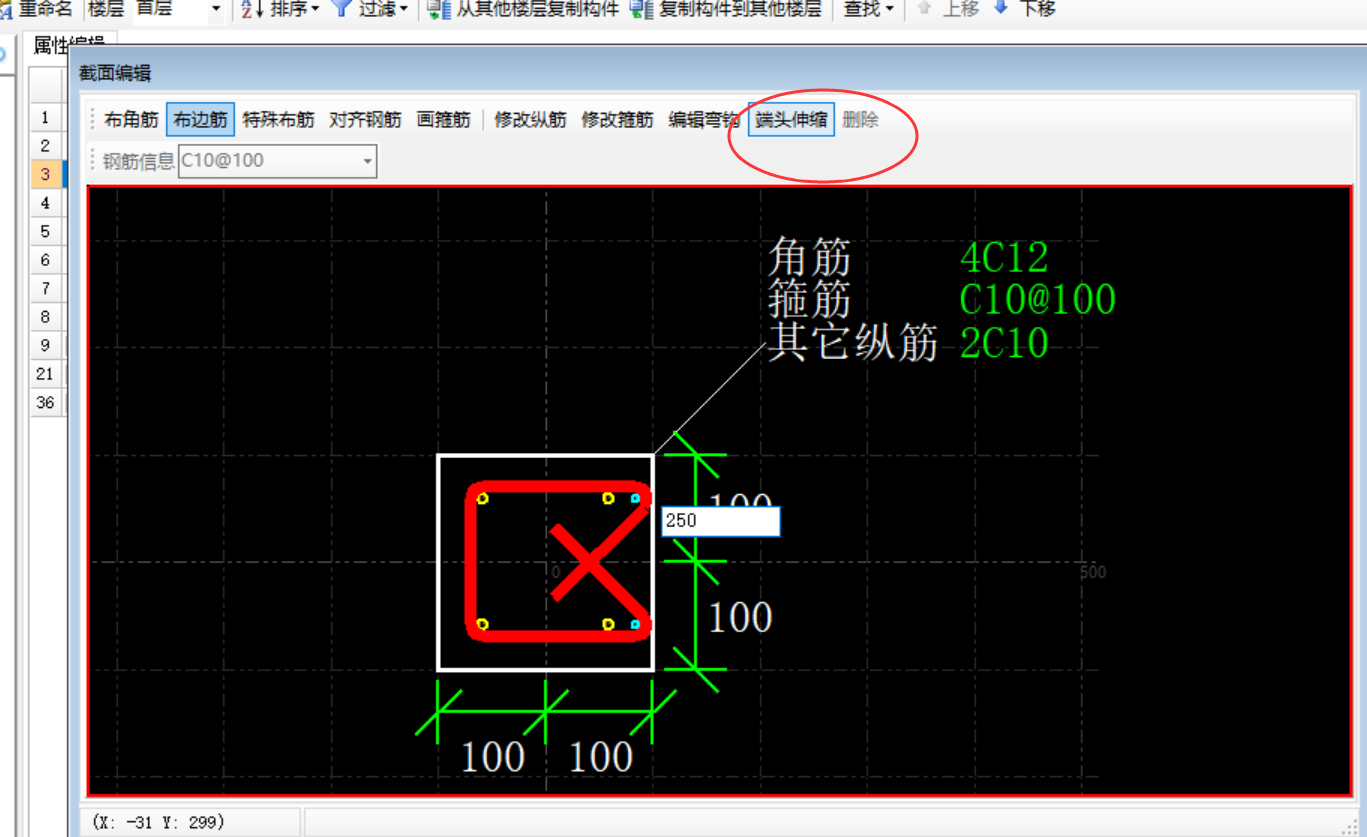廣聯(lián)達