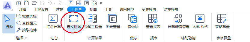 廣聯(lián)達(dá)