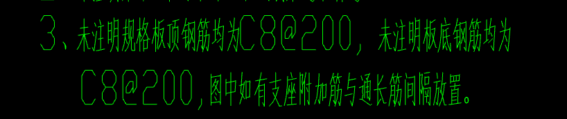 板受力筋