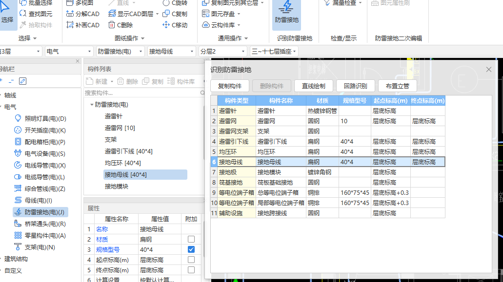 建筑行業(yè)快速問答平臺-答疑解惑