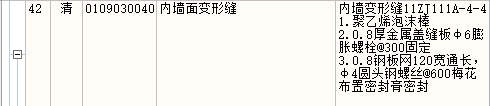 子目
