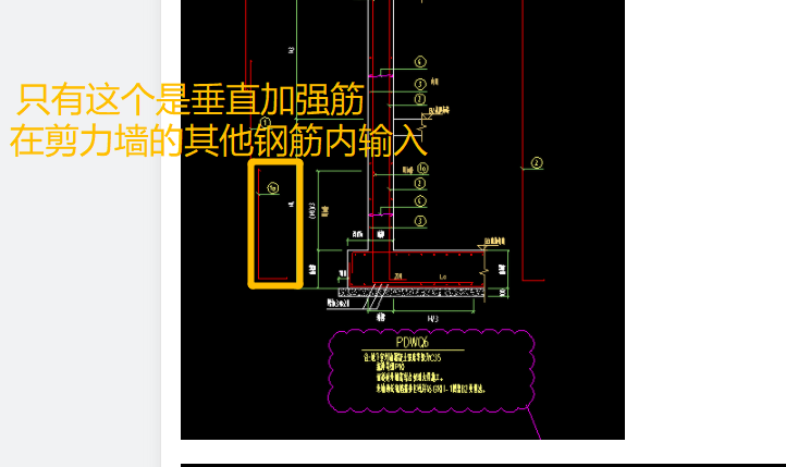 廣聯達服務新干線