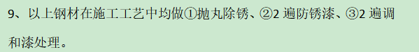 定額