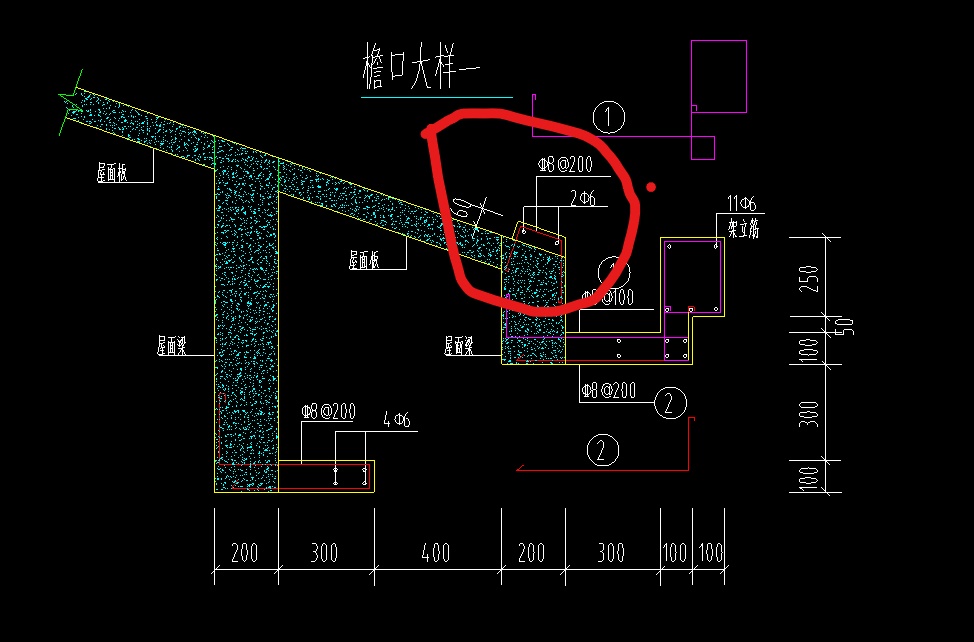 構件
