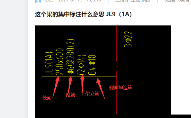廣聯(lián)達服務(wù)新干線