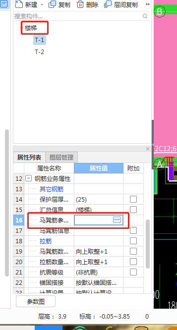 馬凳筋