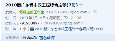 定額電子版