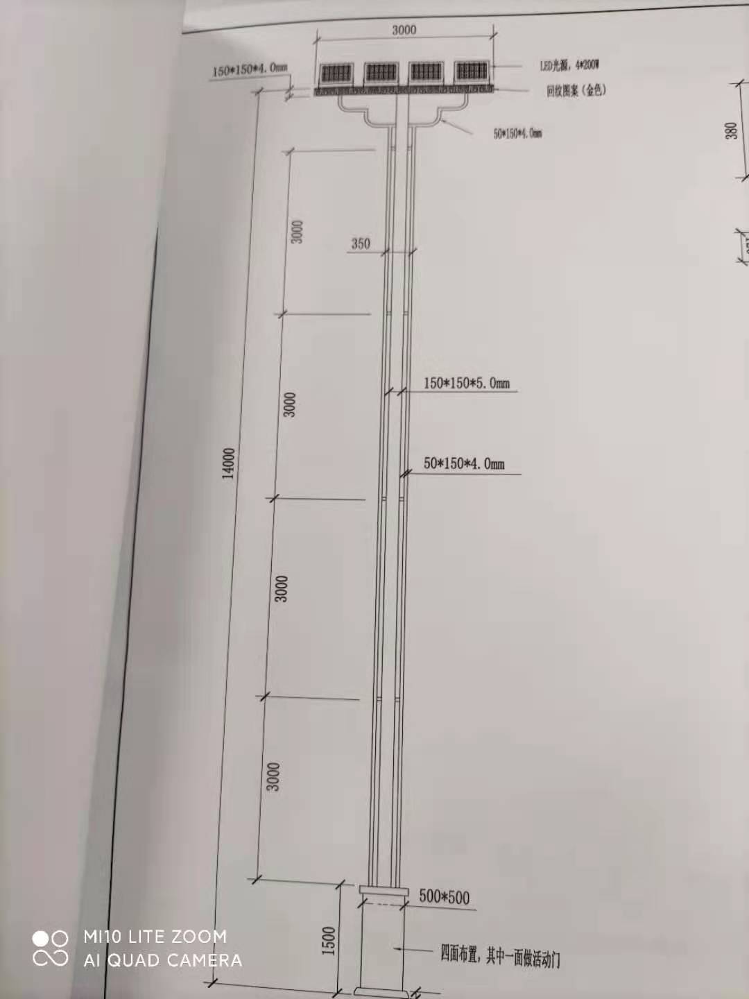 路燈燈