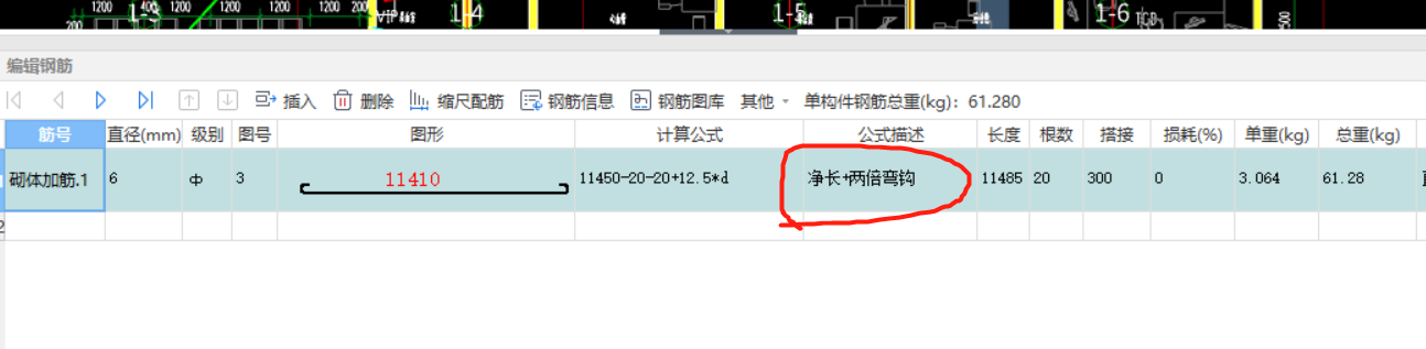 綁扎