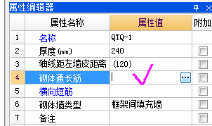 廣聯(lián)達(dá)服務(wù)新干線