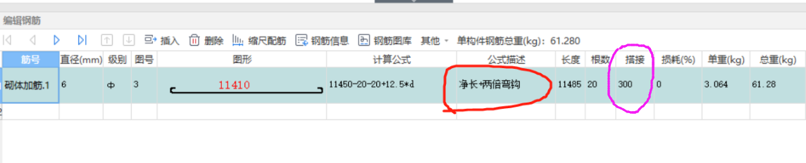 建筑行業(yè)快速問(wèn)答平臺(tái)-答疑解惑