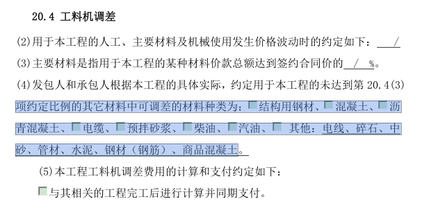 樁