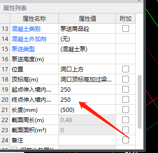 過(guò)梁