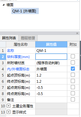 厚度