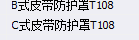 角鋼