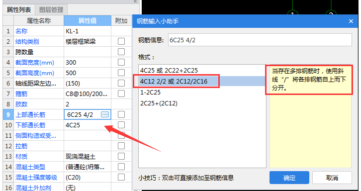 廣聯達中
