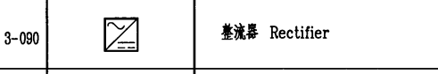 室外