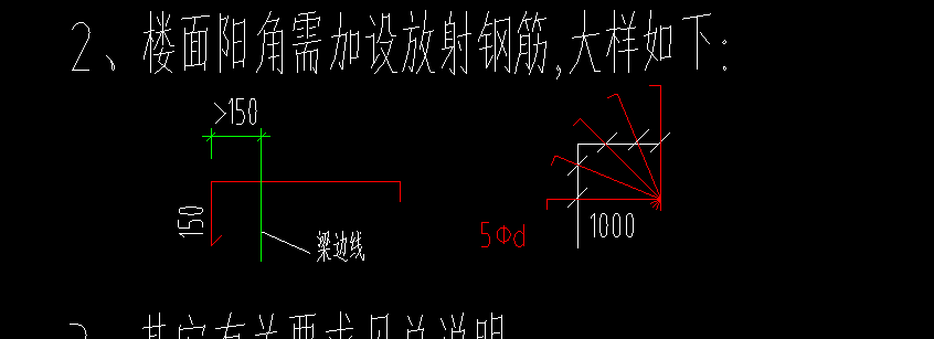 彎鉤