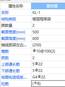 箍