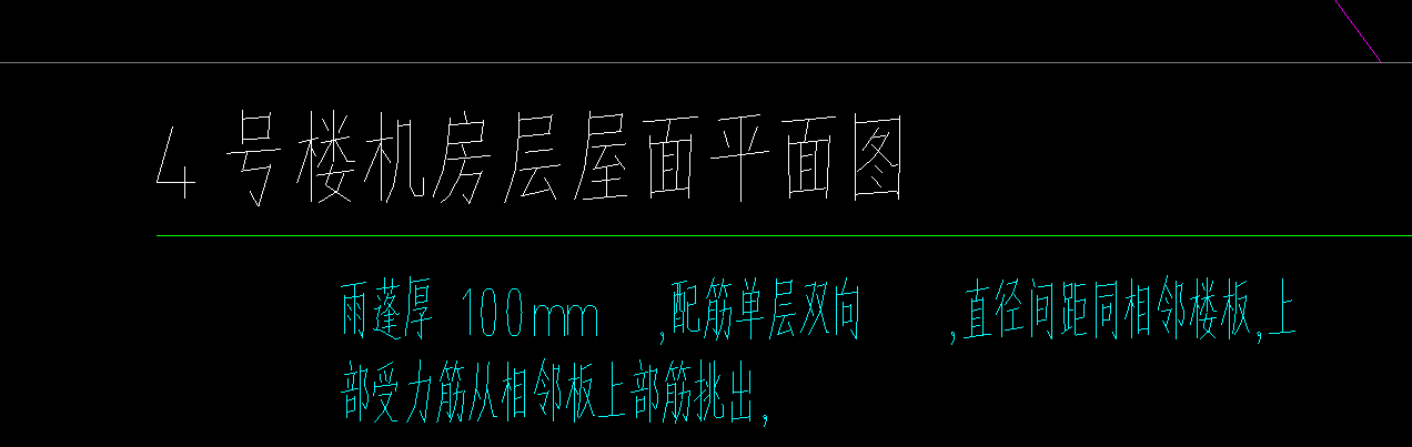 雨棚