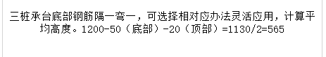 樁承臺
