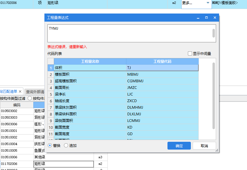 投影面