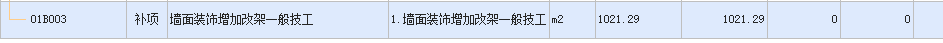 套取