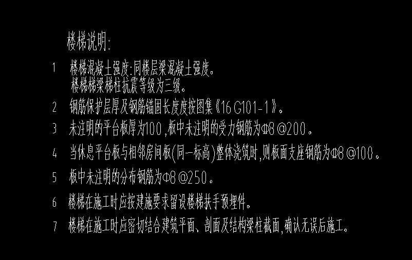 未標注