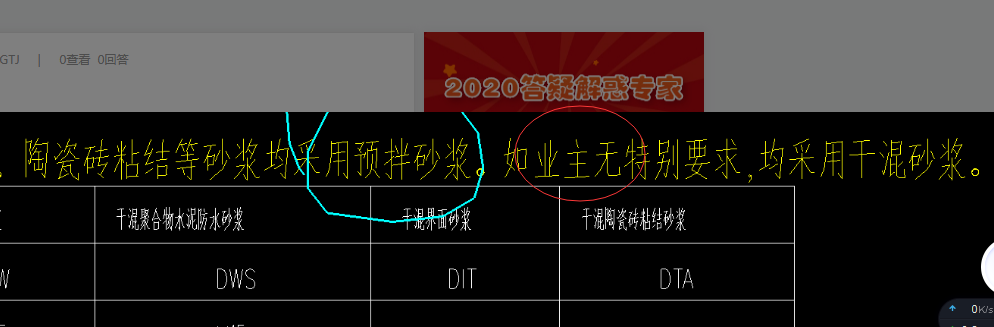 答疑解惑