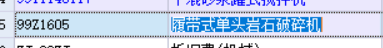定額