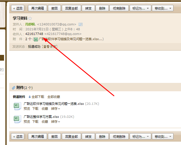 符號標識