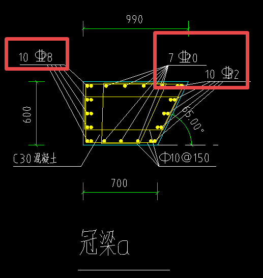 梁縱筋