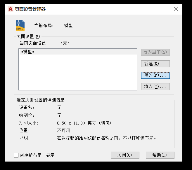 無(wú)響應(yīng)