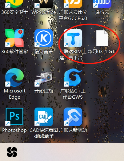 性才