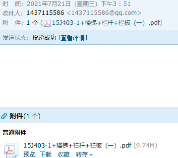求圖